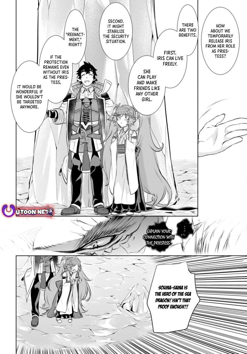 Isekai De Skill Wo Kaitai Shitara Cheat Na Yome Ga Zoushoku Shimashita Gainen Kousa No Structure 63 26