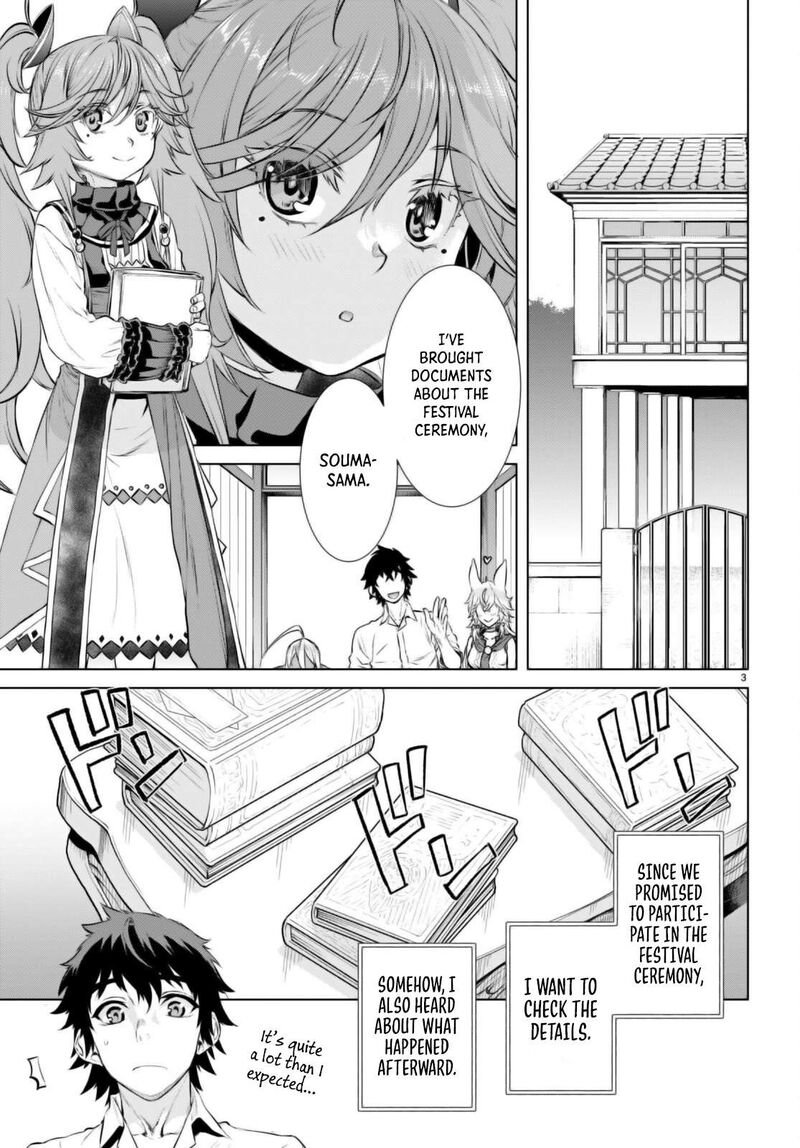 Isekai De Skill Wo Kaitai Shitara Cheat Na Yome Ga Zoushoku Shimashita Gainen Kousa No Structure 63 3