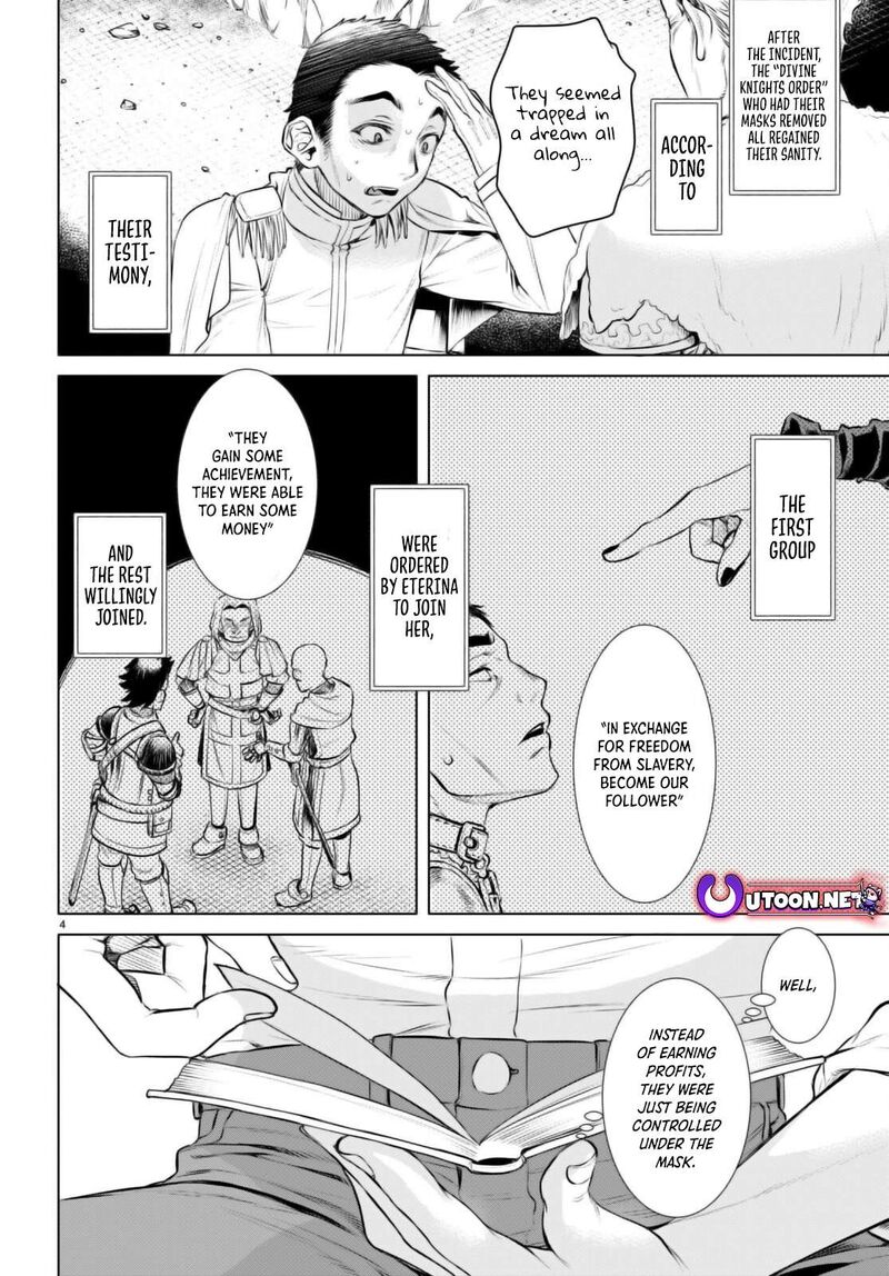 Isekai De Skill Wo Kaitai Shitara Cheat Na Yome Ga Zoushoku Shimashita Gainen Kousa No Structure 63 4