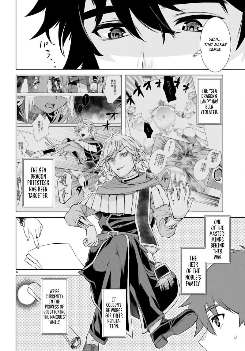 Isekai De Skill Wo Kaitai Shitara Cheat Na Yome Ga Zoushoku Shimashita Gainen Kousa No Structure 63 6