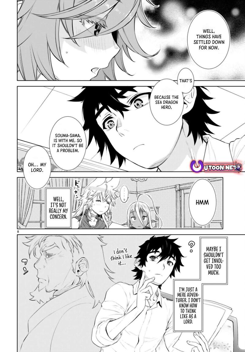 Isekai De Skill Wo Kaitai Shitara Cheat Na Yome Ga Zoushoku Shimashita Gainen Kousa No Structure 63 8