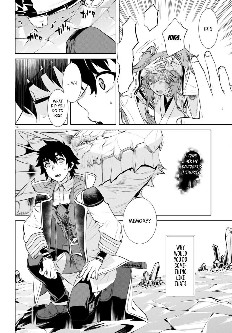 Isekai De Skill Wo Kaitai Shitara Cheat Na Yome Ga Zoushoku Shimashita Gainen Kousa No Structure 64 14