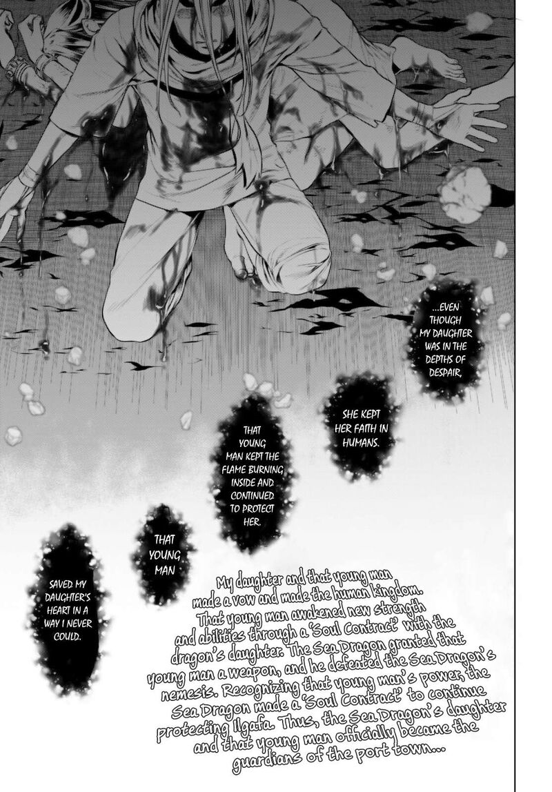 Isekai De Skill Wo Kaitai Shitara Cheat Na Yome Ga Zoushoku Shimashita Gainen Kousa No Structure 64 17