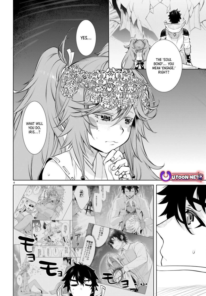 Isekai De Skill Wo Kaitai Shitara Cheat Na Yome Ga Zoushoku Shimashita Gainen Kousa No Structure 64 4