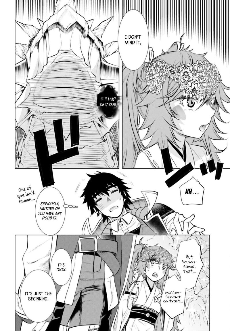 Isekai De Skill Wo Kaitai Shitara Cheat Na Yome Ga Zoushoku Shimashita Gainen Kousa No Structure 64 6