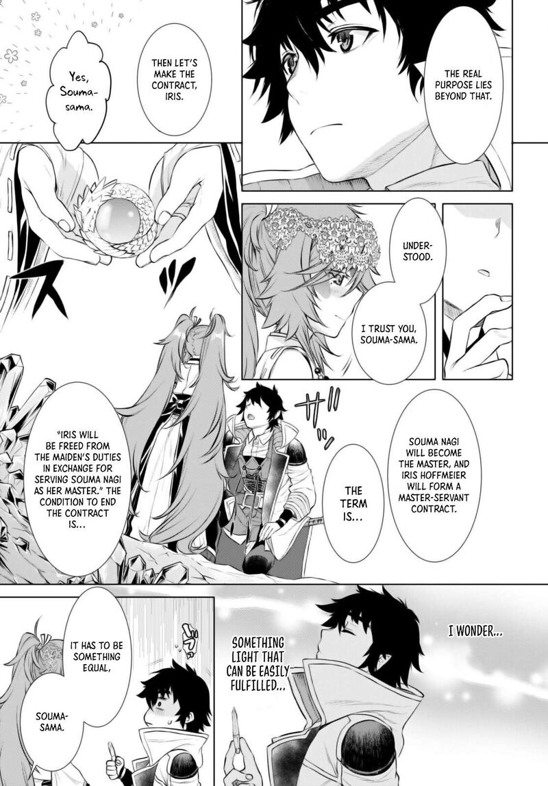 Isekai De Skill Wo Kaitai Shitara Cheat Na Yome Ga Zoushoku Shimashita Gainen Kousa No Structure 64 7