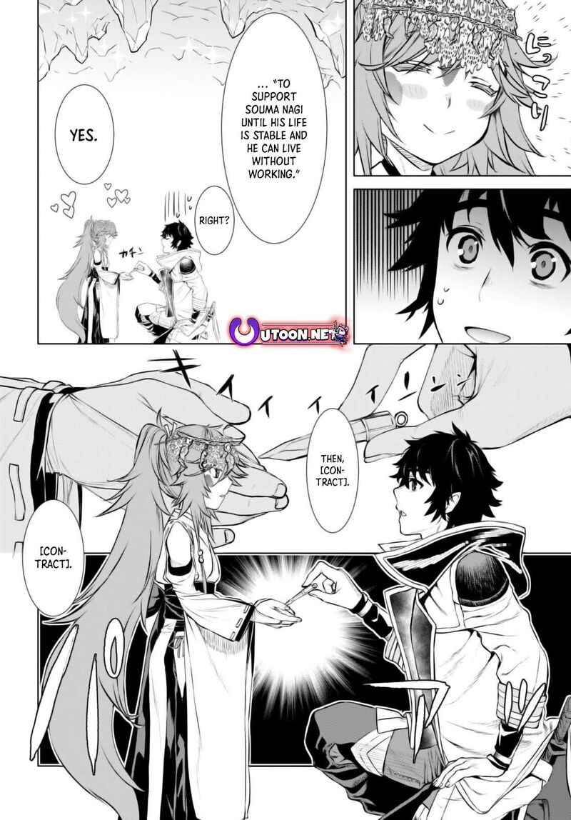 Isekai De Skill Wo Kaitai Shitara Cheat Na Yome Ga Zoushoku Shimashita Gainen Kousa No Structure 64 8