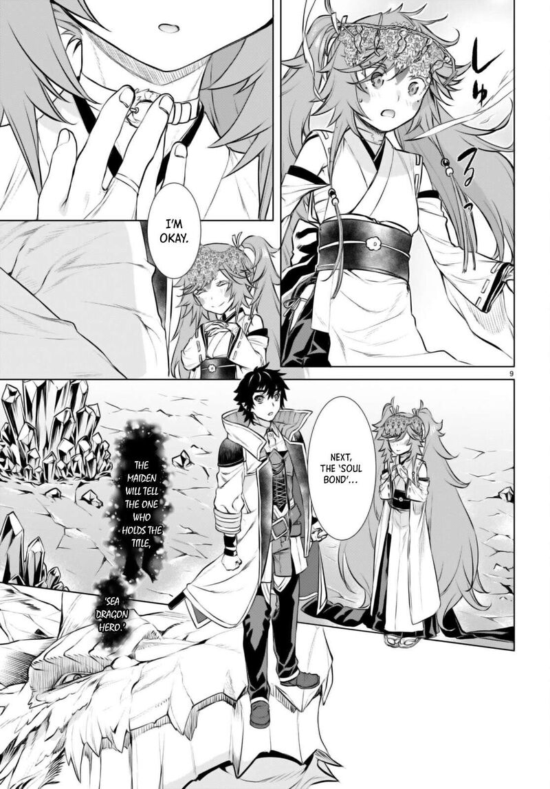 Isekai De Skill Wo Kaitai Shitara Cheat Na Yome Ga Zoushoku Shimashita Gainen Kousa No Structure 64 9