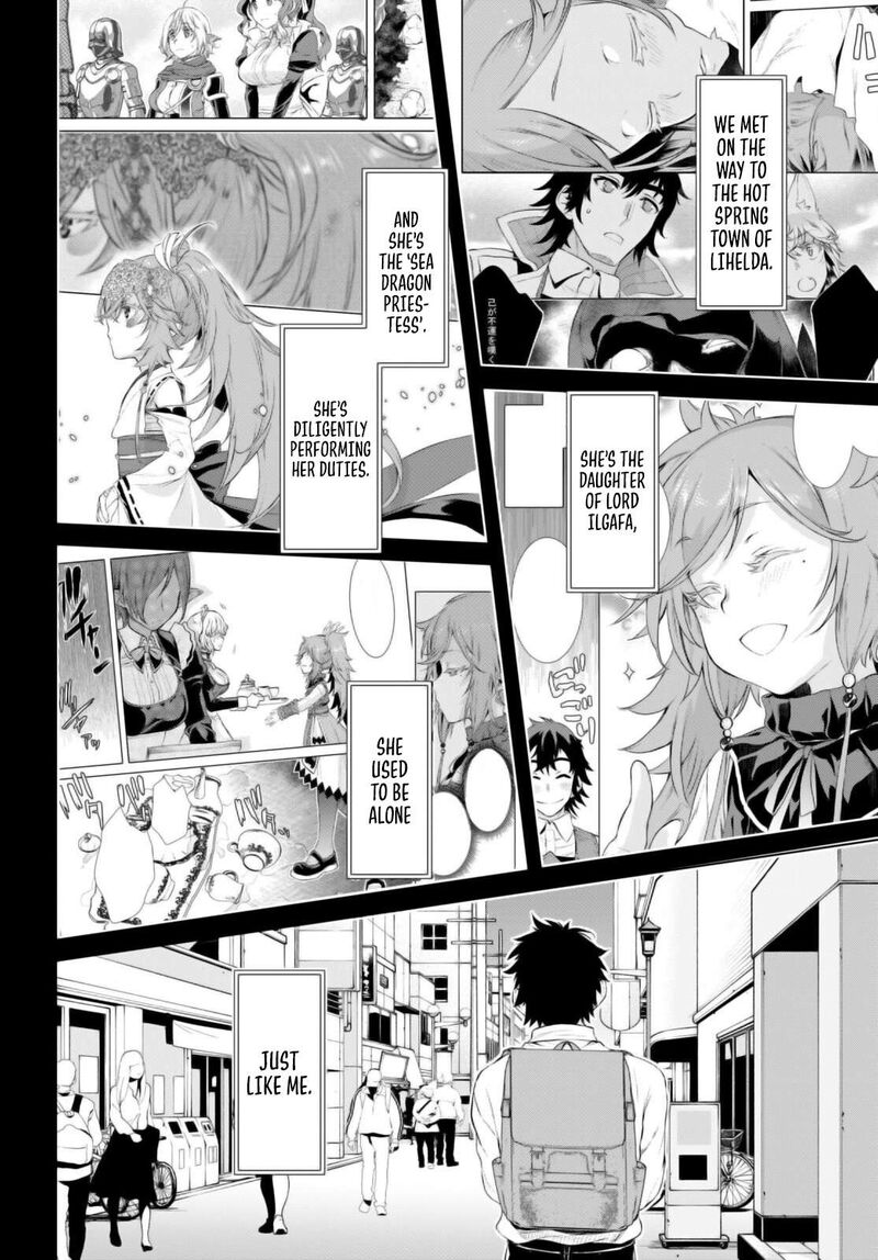 Isekai De Skill Wo Kaitai Shitara Cheat Na Yome Ga Zoushoku Shimashita Gainen Kousa No Structure 65 10