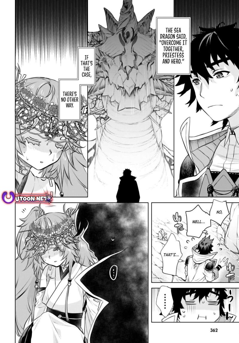 Isekai De Skill Wo Kaitai Shitara Cheat Na Yome Ga Zoushoku Shimashita Gainen Kousa No Structure 65 12