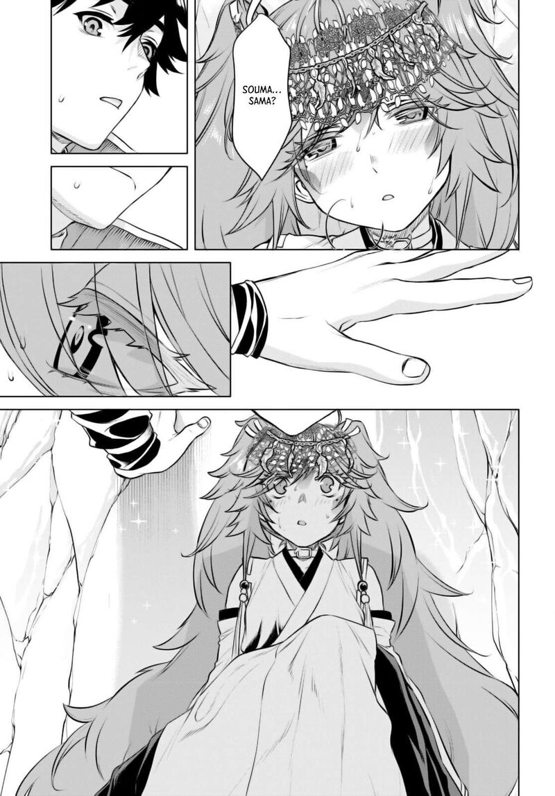 Isekai De Skill Wo Kaitai Shitara Cheat Na Yome Ga Zoushoku Shimashita Gainen Kousa No Structure 65 13