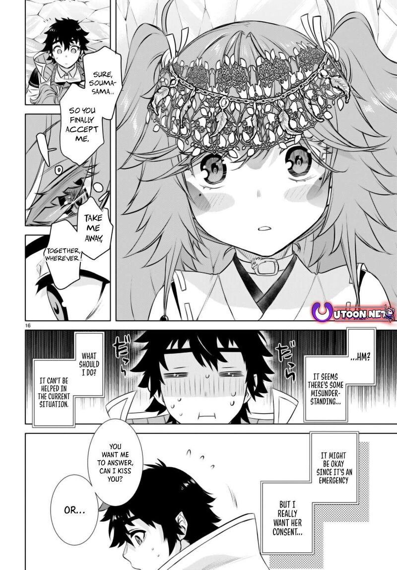 Isekai De Skill Wo Kaitai Shitara Cheat Na Yome Ga Zoushoku Shimashita Gainen Kousa No Structure 65 15