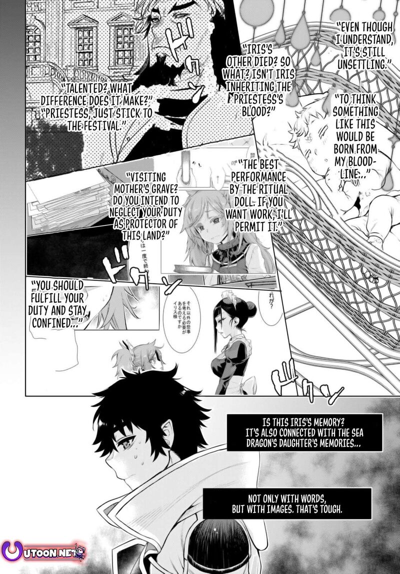 Isekai De Skill Wo Kaitai Shitara Cheat Na Yome Ga Zoushoku Shimashita Gainen Kousa No Structure 65 19
