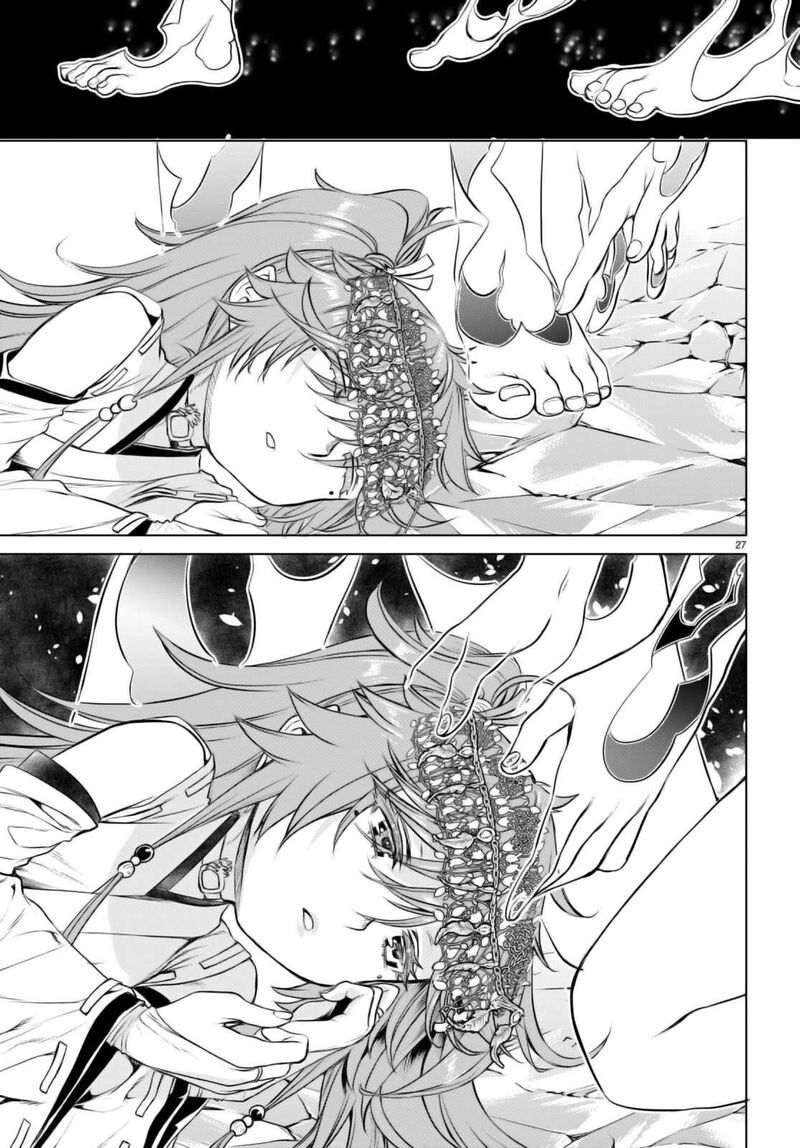 Isekai De Skill Wo Kaitai Shitara Cheat Na Yome Ga Zoushoku Shimashita Gainen Kousa No Structure 65 25