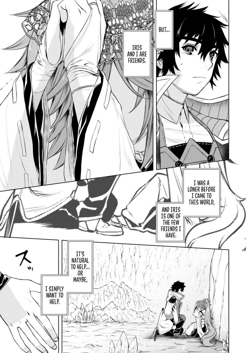 Isekai De Skill Wo Kaitai Shitara Cheat Na Yome Ga Zoushoku Shimashita Gainen Kousa No Structure 65 3
