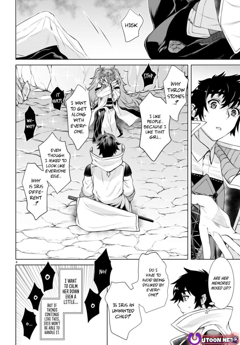Isekai De Skill Wo Kaitai Shitara Cheat Na Yome Ga Zoushoku Shimashita Gainen Kousa No Structure 65 4