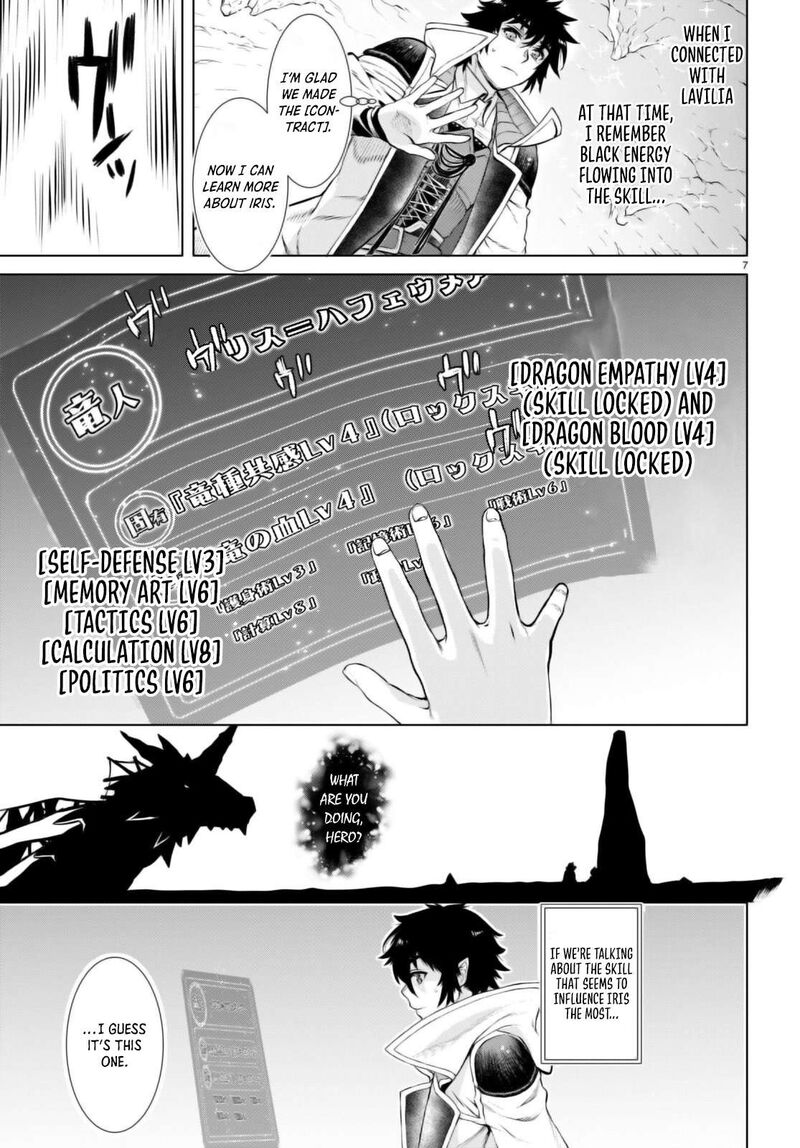 Isekai De Skill Wo Kaitai Shitara Cheat Na Yome Ga Zoushoku Shimashita Gainen Kousa No Structure 65 7