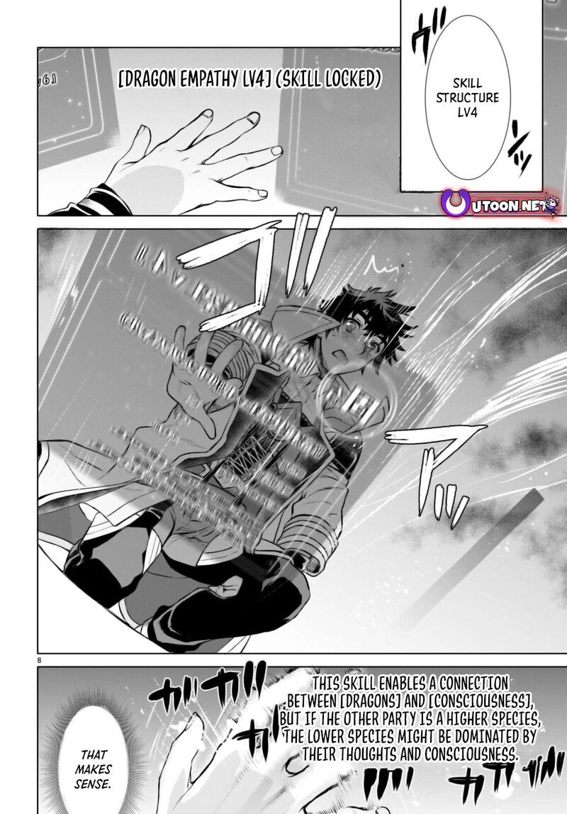Isekai De Skill Wo Kaitai Shitara Cheat Na Yome Ga Zoushoku Shimashita Gainen Kousa No Structure 65 8