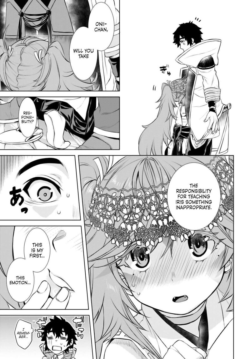 Isekai De Skill Wo Kaitai Shitara Cheat Na Yome Ga Zoushoku Shimashita Gainen Kousa No Structure 66 11