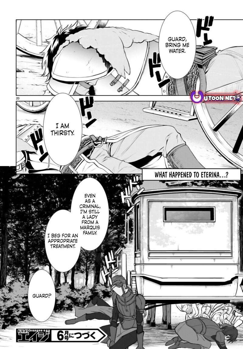 Isekai De Skill Wo Kaitai Shitara Cheat Na Yome Ga Zoushoku Shimashita Gainen Kousa No Structure 66 20