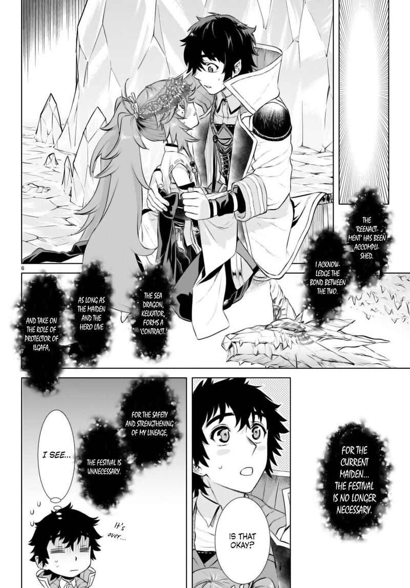 Isekai De Skill Wo Kaitai Shitara Cheat Na Yome Ga Zoushoku Shimashita Gainen Kousa No Structure 66 6