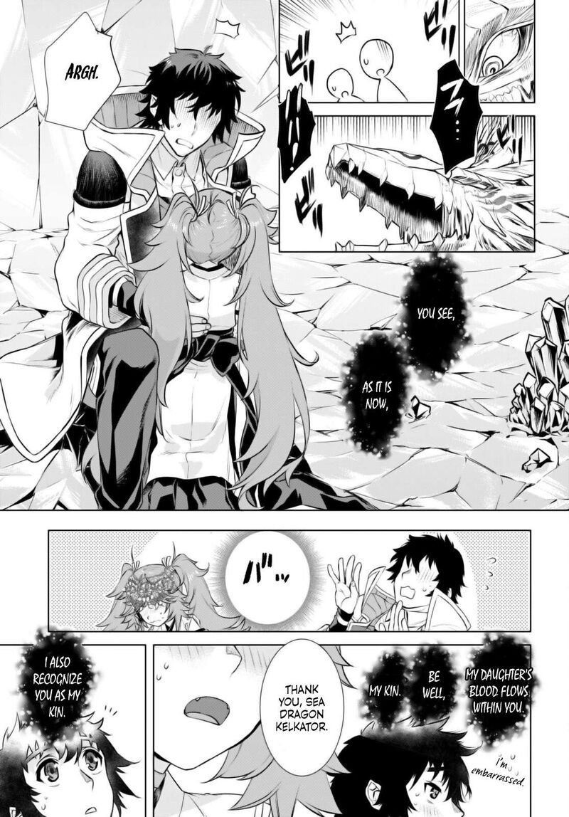 Isekai De Skill Wo Kaitai Shitara Cheat Na Yome Ga Zoushoku Shimashita Gainen Kousa No Structure 66 9