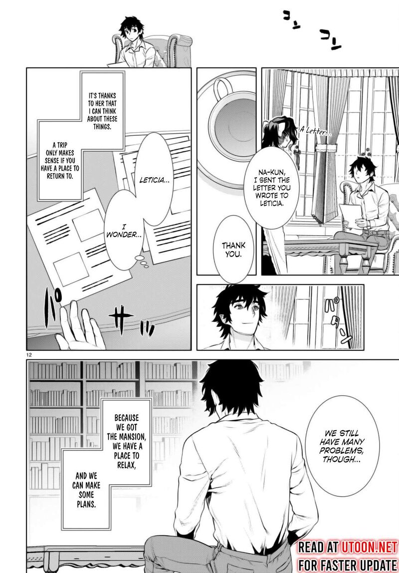 Isekai De Skill Wo Kaitai Shitara Cheat Na Yome Ga Zoushoku Shimashita Gainen Kousa No Structure 67 12