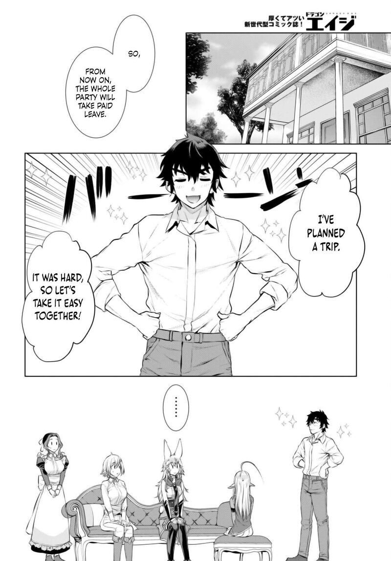 Isekai De Skill Wo Kaitai Shitara Cheat Na Yome Ga Zoushoku Shimashita Gainen Kousa No Structure 67 14