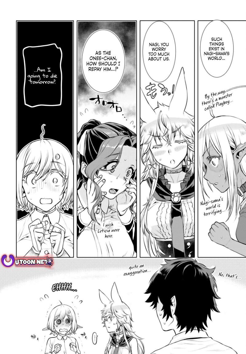Isekai De Skill Wo Kaitai Shitara Cheat Na Yome Ga Zoushoku Shimashita Gainen Kousa No Structure 67 16