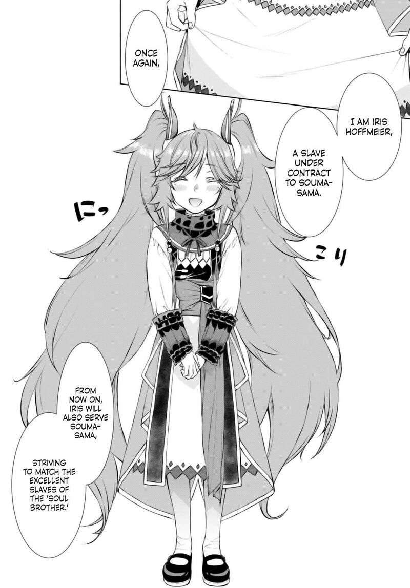 Isekai De Skill Wo Kaitai Shitara Cheat Na Yome Ga Zoushoku Shimashita Gainen Kousa No Structure 67 2