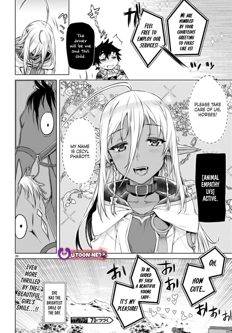 Isekai De Skill Wo Kaitai Shitara Cheat Na Yome Ga Zoushoku Shimashita Gainen Kousa No Structure 67 20