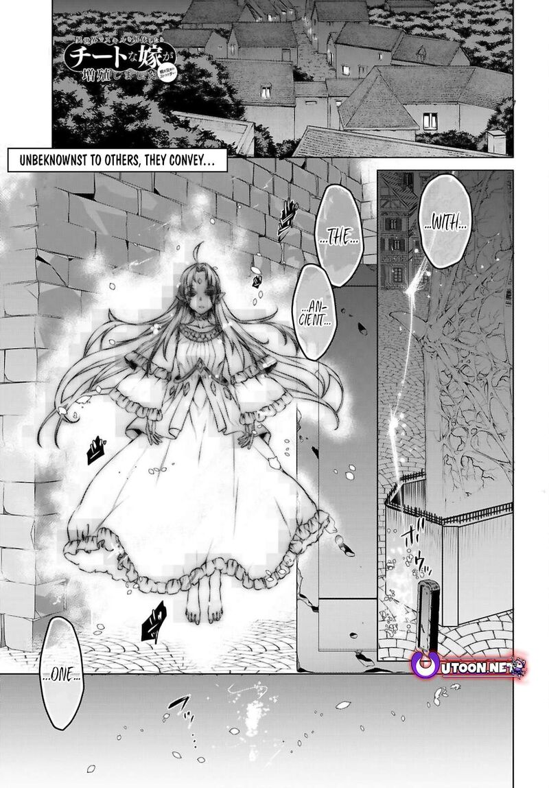 Isekai De Skill Wo Kaitai Shitara Cheat Na Yome Ga Zoushoku Shimashita Gainen Kousa No Structure 68 1