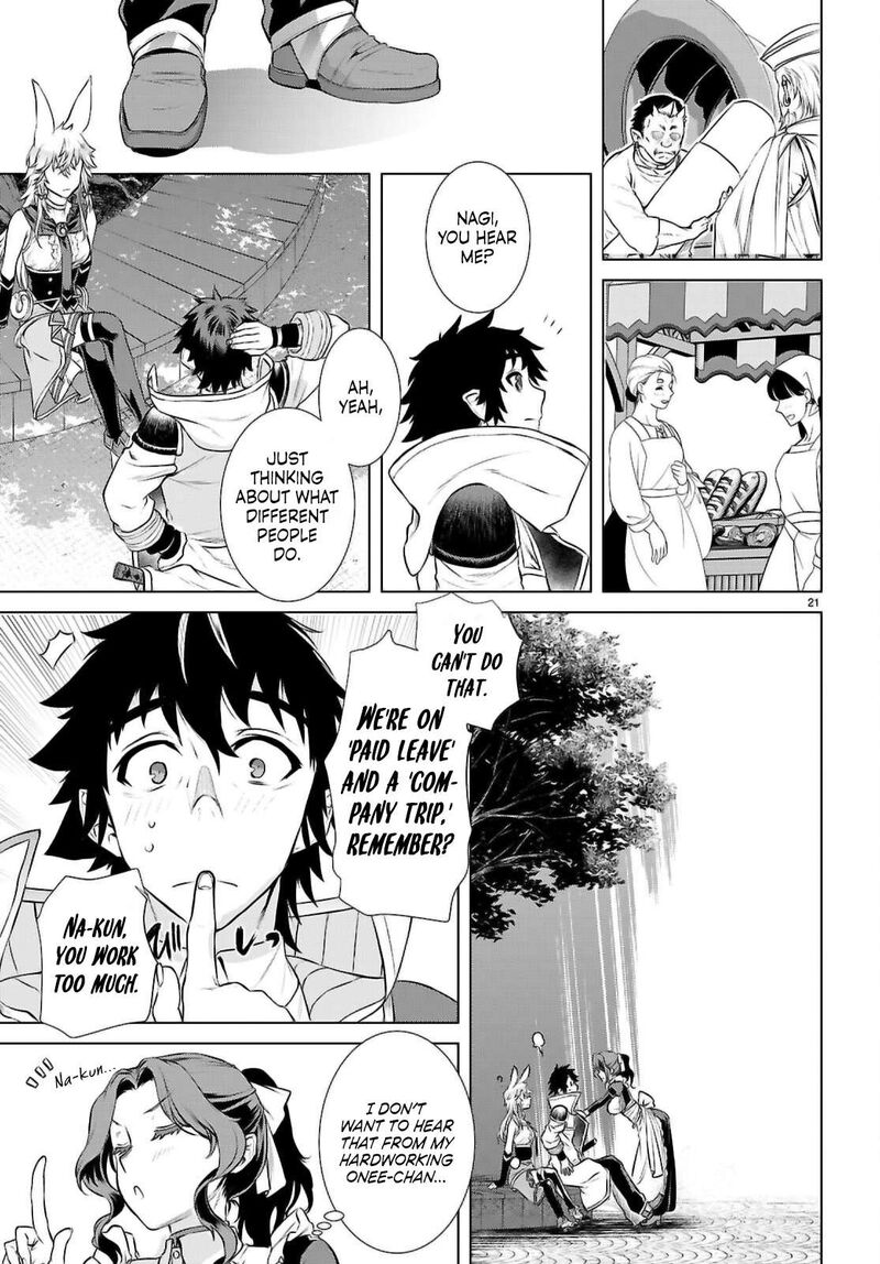 Isekai De Skill Wo Kaitai Shitara Cheat Na Yome Ga Zoushoku Shimashita Gainen Kousa No Structure 68 20