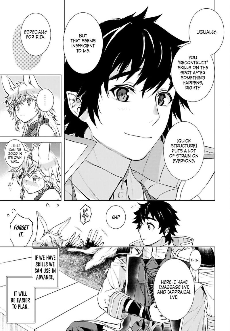 Isekai De Skill Wo Kaitai Shitara Cheat Na Yome Ga Zoushoku Shimashita Gainen Kousa No Structure 68 22