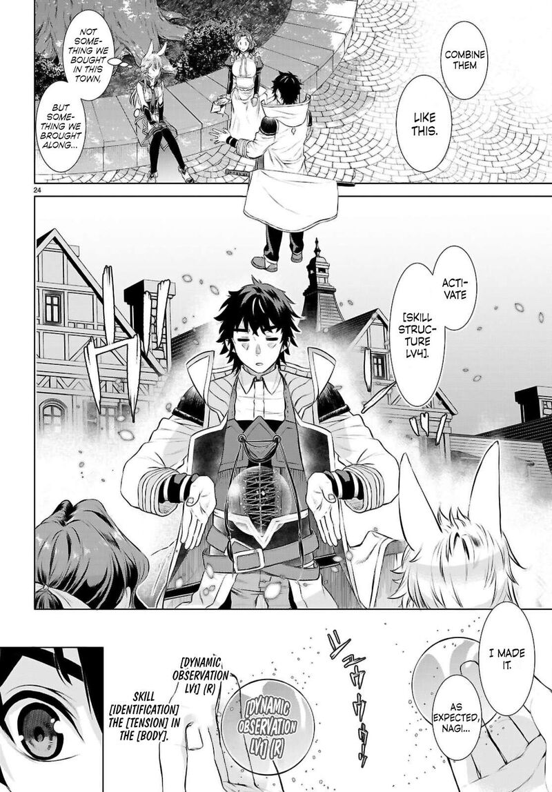 Isekai De Skill Wo Kaitai Shitara Cheat Na Yome Ga Zoushoku Shimashita Gainen Kousa No Structure 68 23