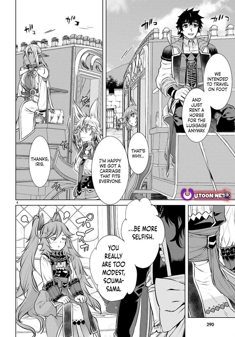 Isekai De Skill Wo Kaitai Shitara Cheat Na Yome Ga Zoushoku Shimashita Gainen Kousa No Structure 68 4