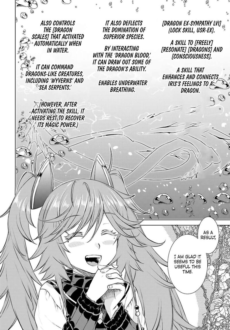 Isekai De Skill Wo Kaitai Shitara Cheat Na Yome Ga Zoushoku Shimashita Gainen Kousa No Structure 69 10
