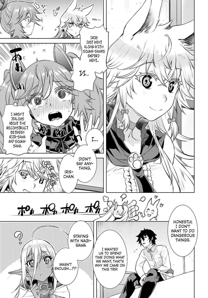 Isekai De Skill Wo Kaitai Shitara Cheat Na Yome Ga Zoushoku Shimashita Gainen Kousa No Structure 69 11