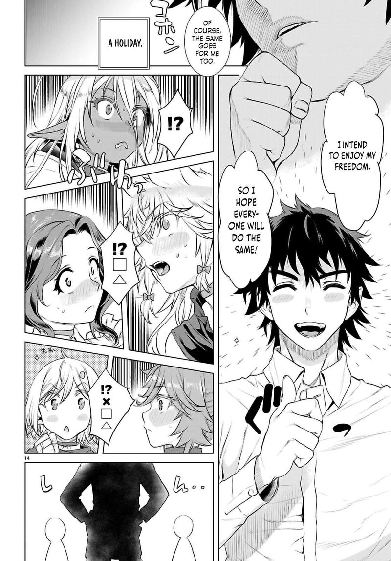 Isekai De Skill Wo Kaitai Shitara Cheat Na Yome Ga Zoushoku Shimashita Gainen Kousa No Structure 69 14