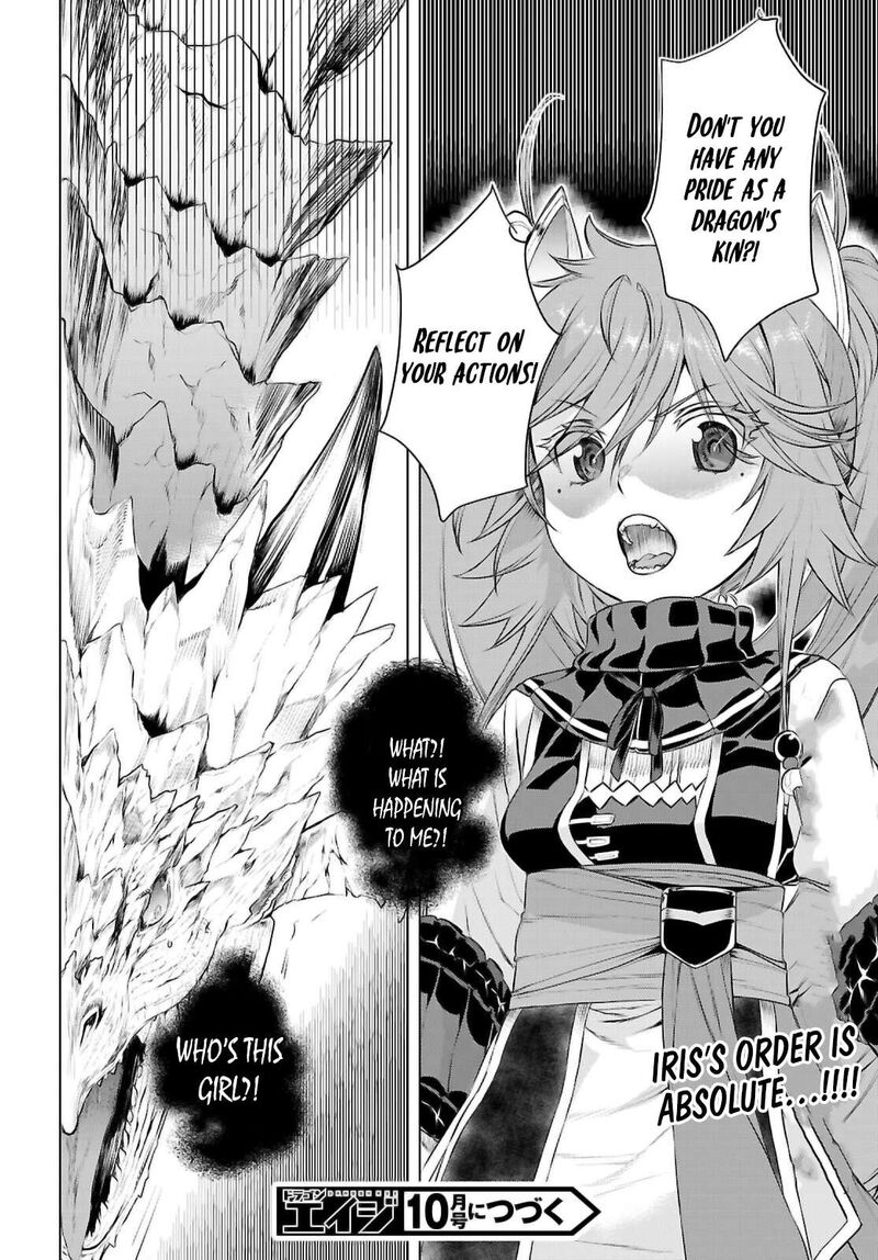 Isekai De Skill Wo Kaitai Shitara Cheat Na Yome Ga Zoushoku Shimashita Gainen Kousa No Structure 69 28