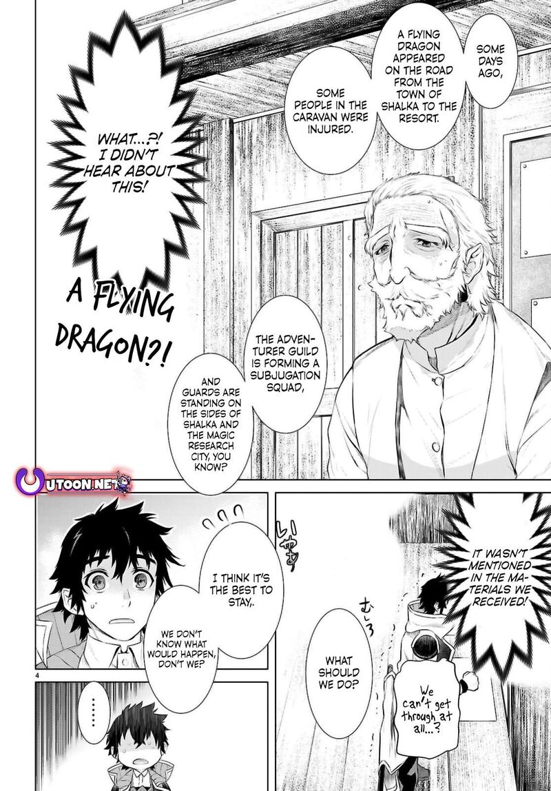 Isekai De Skill Wo Kaitai Shitara Cheat Na Yome Ga Zoushoku Shimashita Gainen Kousa No Structure 69 4