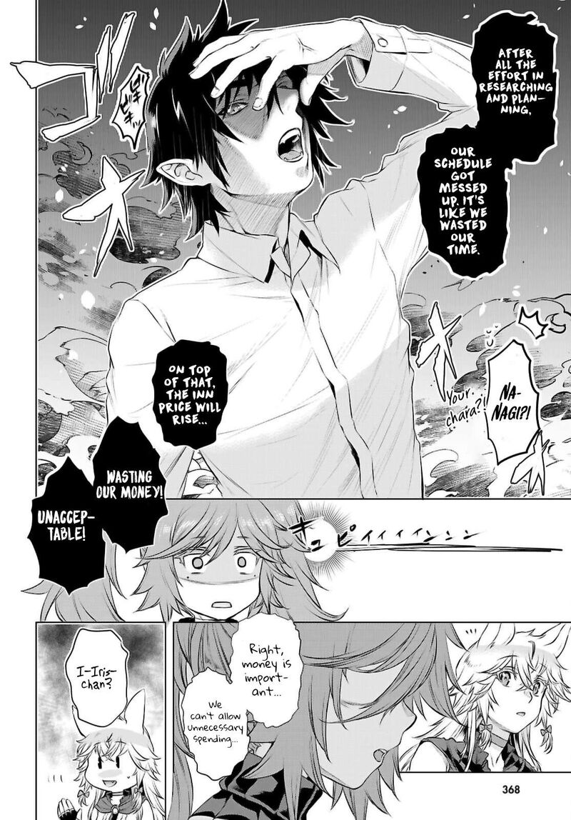 Isekai De Skill Wo Kaitai Shitara Cheat Na Yome Ga Zoushoku Shimashita Gainen Kousa No Structure 69 6