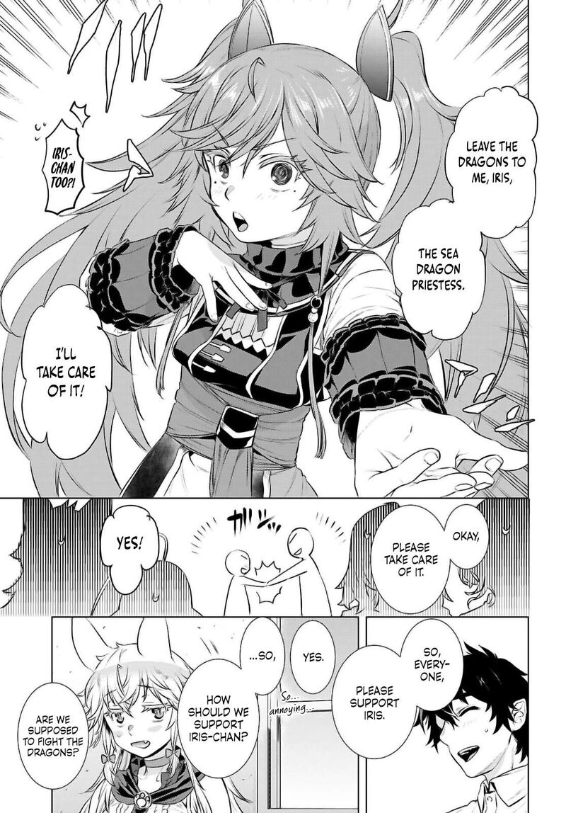 Isekai De Skill Wo Kaitai Shitara Cheat Na Yome Ga Zoushoku Shimashita Gainen Kousa No Structure 69 7