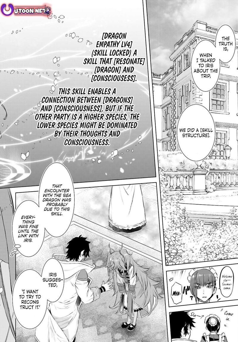 Isekai De Skill Wo Kaitai Shitara Cheat Na Yome Ga Zoushoku Shimashita Gainen Kousa No Structure 69 8