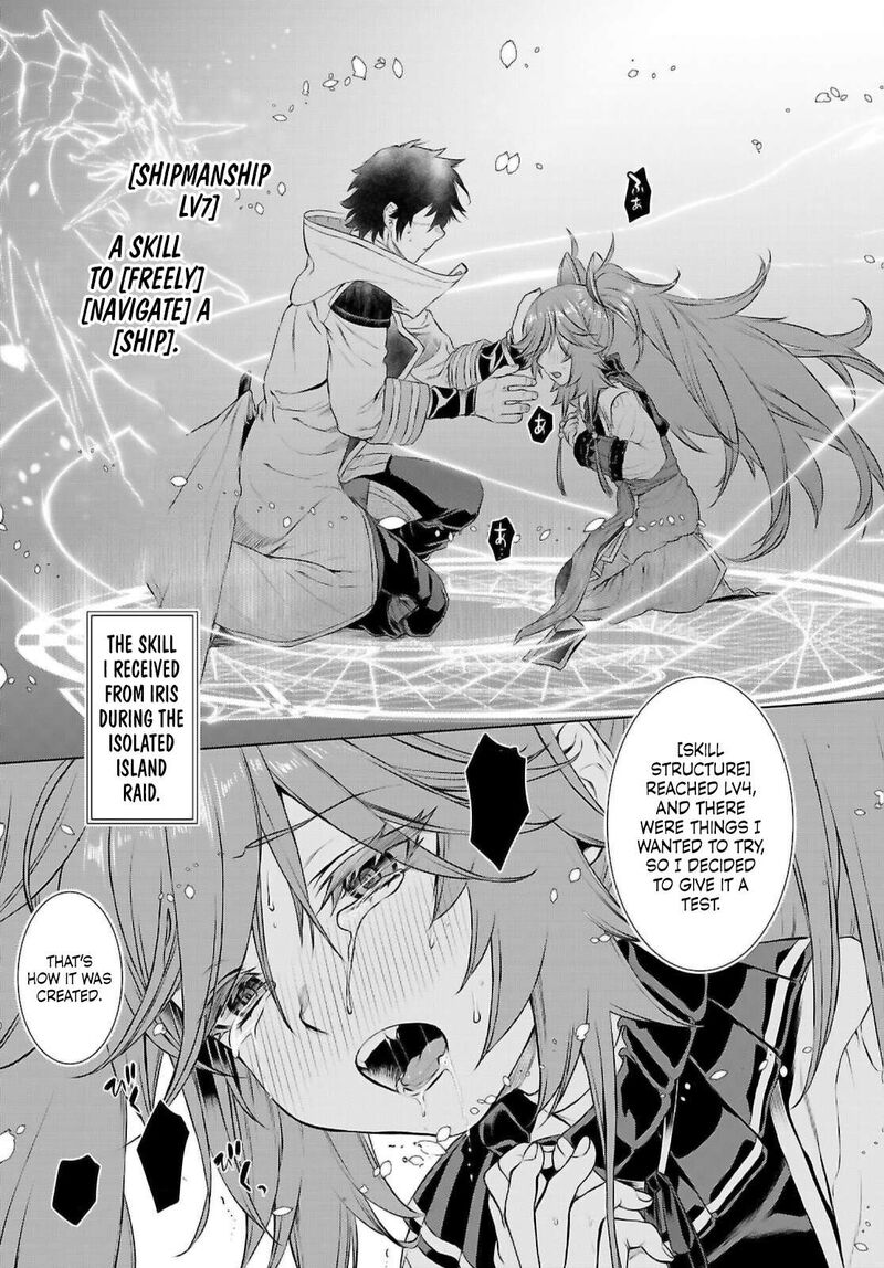 Isekai De Skill Wo Kaitai Shitara Cheat Na Yome Ga Zoushoku Shimashita Gainen Kousa No Structure 69 9