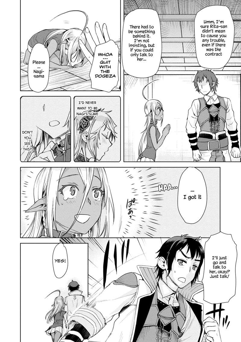 Isekai De Skill Wo Kaitai Shitara Cheat Na Yome Ga Zoushoku Shimashita Gainen Kousa No Structure 7 10