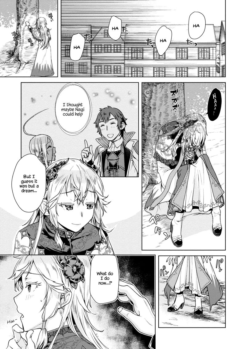 Isekai De Skill Wo Kaitai Shitara Cheat Na Yome Ga Zoushoku Shimashita Gainen Kousa No Structure 7 11