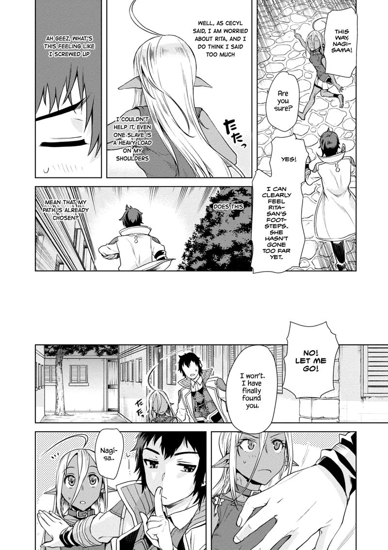 Isekai De Skill Wo Kaitai Shitara Cheat Na Yome Ga Zoushoku Shimashita Gainen Kousa No Structure 7 12