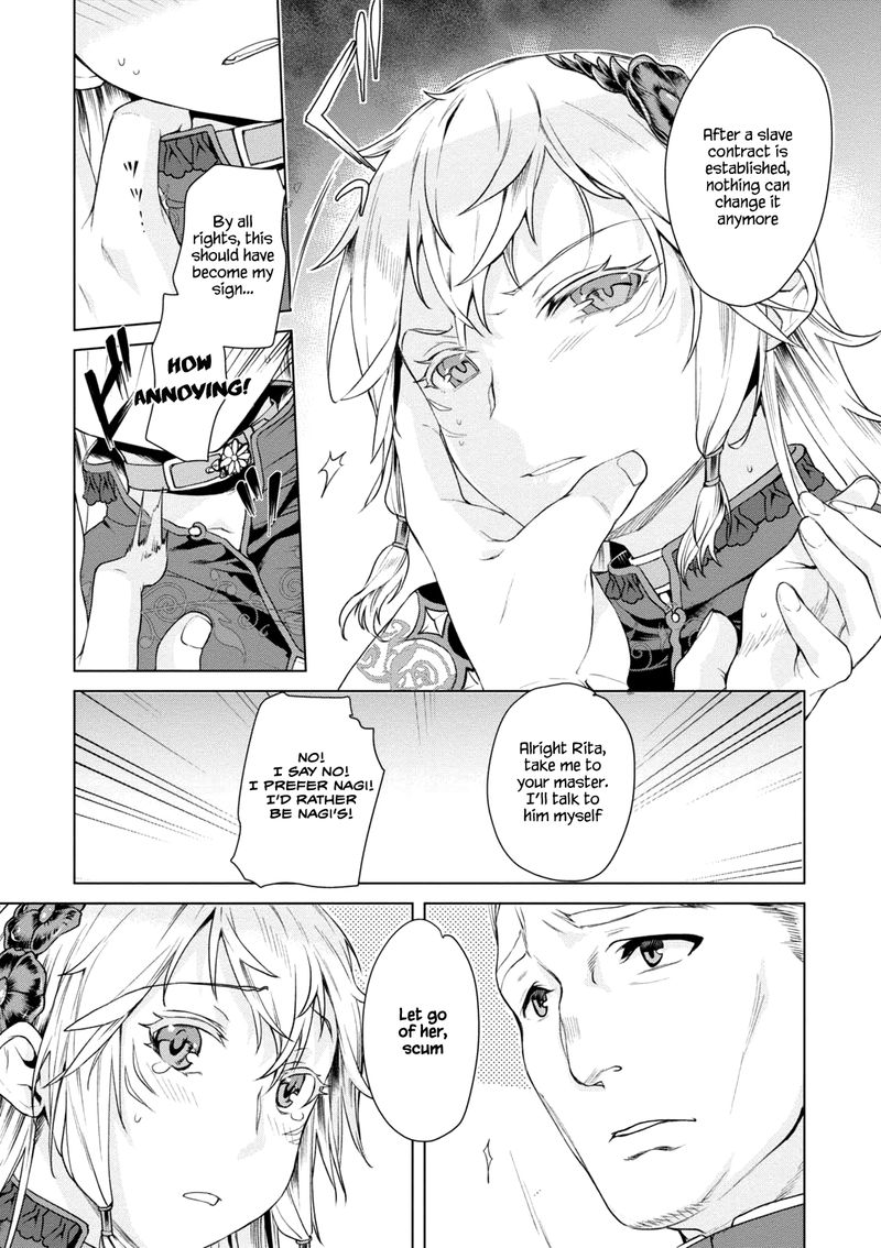 Isekai De Skill Wo Kaitai Shitara Cheat Na Yome Ga Zoushoku Shimashita Gainen Kousa No Structure 7 15