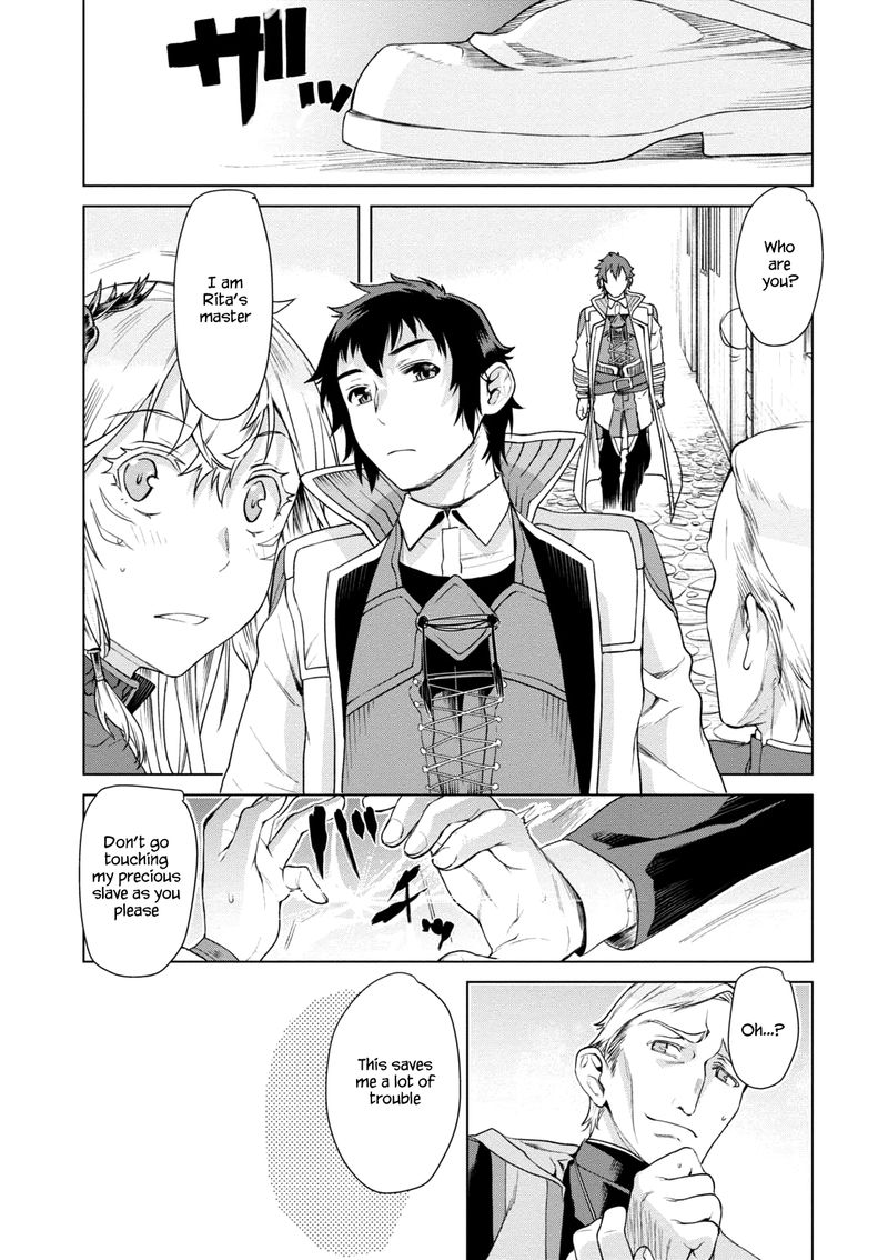 Isekai De Skill Wo Kaitai Shitara Cheat Na Yome Ga Zoushoku Shimashita Gainen Kousa No Structure 7 16